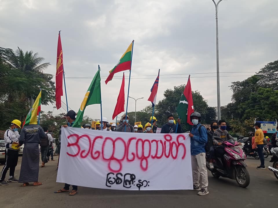 မြစ်ကြီးနားတွင် သပိတ်ပုံစံ ၃ မျိုးဖြင့် အာဏာသိမ်းစစ်ကောင်စီကို ဆန့်ကျင်ဆန္ဒပြ