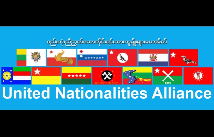 ရွေးကောက်ပွဲကော်မရှင်အသစ်နှင့် တွေ့ဆုံပွဲ  UNA မဟာမိတ်ပါတီများ မတက်