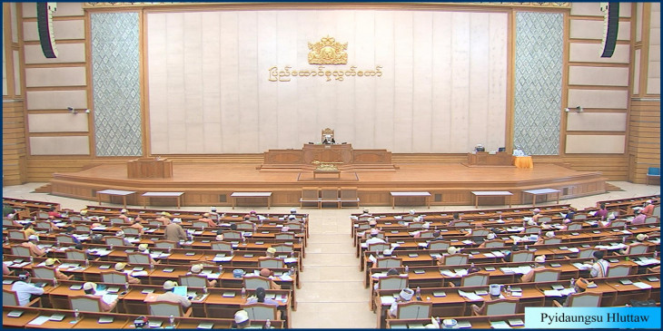 ပြည်ထောင်စုလွှတ်တော် CDM ဝန်ထမ်း ၄၈ ဦးကို တာဝန်မှရပ်ဆိုင်း
