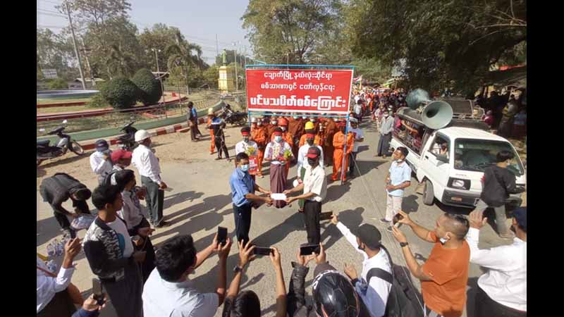 ချောက်မြို့နယ်လုံးဆိုင်ရာ သပိတ်စစ်ကြောင်းအဖြစ် အသွင်ပြောင်း