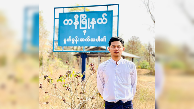 ကနီမြို့နယ်အုပ်ချုပ်ရေးမှူး CDM လှုပ်ရှားမှုတွင် ပူးပေါင်းပါဝင်