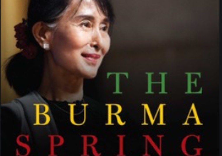 သန်မာသောကျောရိုးများနှင့် မြန်မာ့နွေဦး