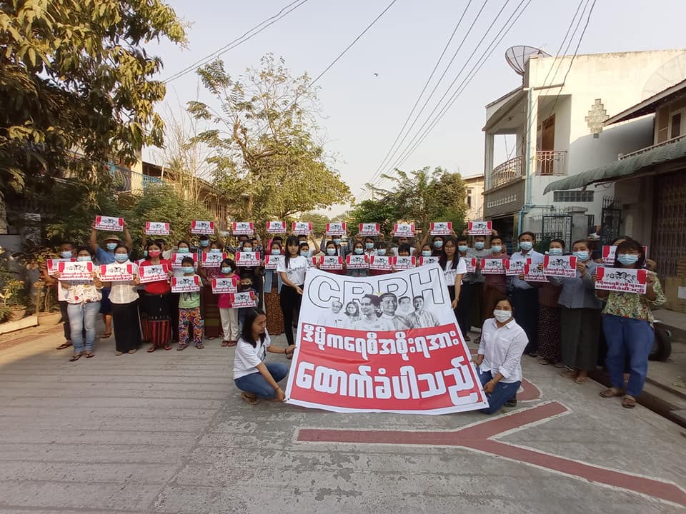 CRPH ထောက်ခံကြောင်း ချောက်မြို့တွင် ပထမအကြိမ် ကမ်ပိန်းပြုလုပ်