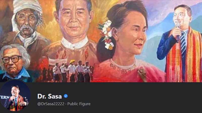 နွေဦးတော်လှန်ရေး GZ မျိုးဆက်သစ်များသို့ ဒေါက်တာဆာဆာ့ထံမှ စာတစ်စောင်