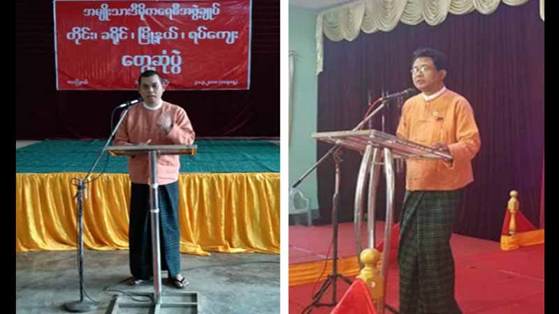 ပဲခူးတိုင်း စည်ပင်ဝန်ကြီးနှင့်လွှတ်တော်ကိုယ်စားလှယ်ကို သဘာဝဘေးဆိုင်ရာပုဒ်မဖြင့် စွဲချက်တင်