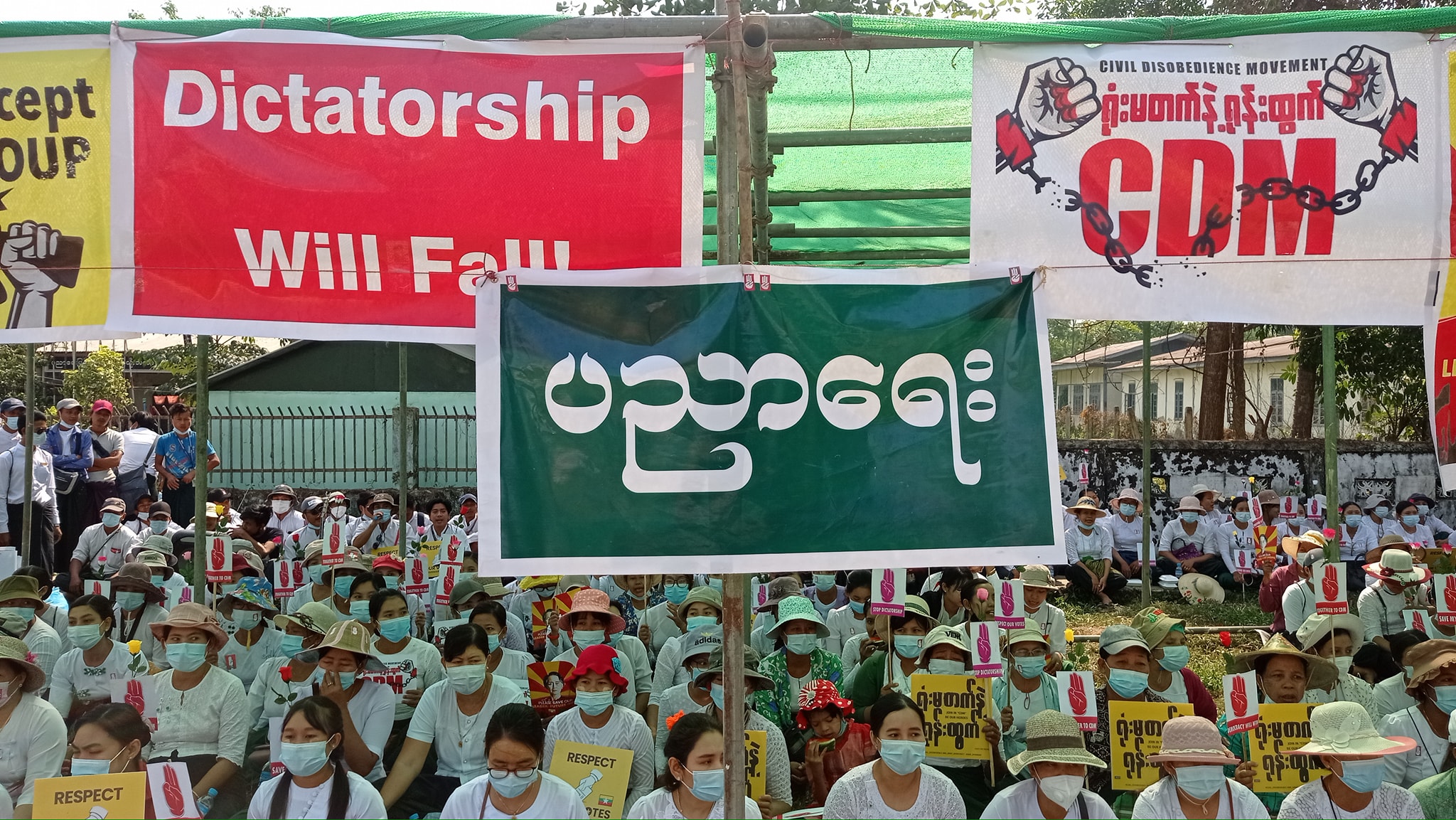 ပညာရေးဝန်ထမ်းများ မတ်လ ၅ ရက်နောက်ဆုံးထားပြီး CDM ပါဝင်ကြရန် ကမ်းလှမ်း