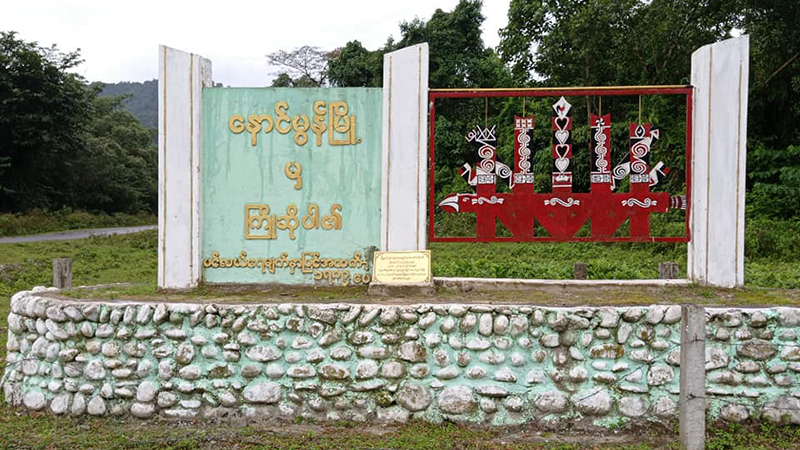 မြန်မာပြည် မြောက်ဘက်ဆုံး နောင်မွန်မြို့က မီးသတ်၀န်ထမ်းများ CDM တွင် ပါ၀င်လာ