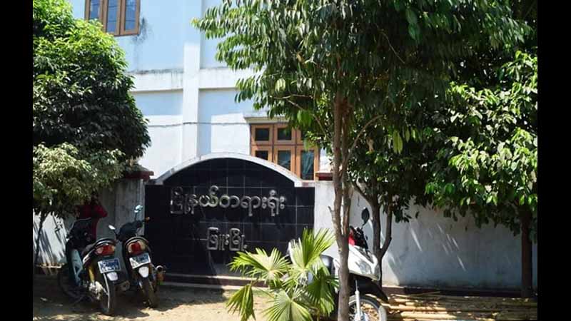 ဖြူး ဒုမြို့နယ်တရားသူကြီး အပါအဝင် ဝန်ထမ်း ၄ ဦး CDM တွင် ပါဝင်