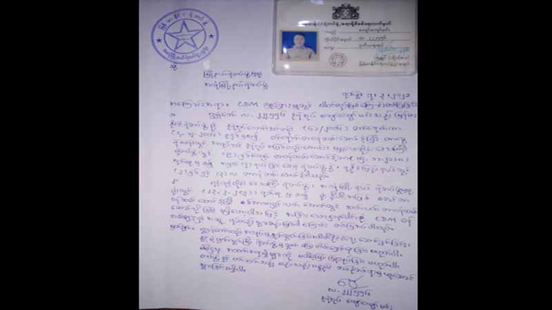ရန်ကုန် အလုံမြို့နယ်က  ဒုရဲအုပ် ၁ ဦး  CDM တွင် ပါဝင်လာ
