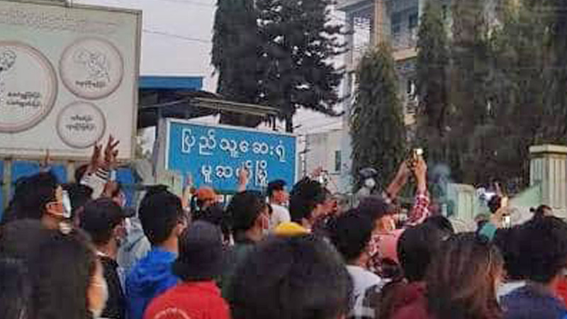 မူဆယ်ဆေးရုံကို စစ်တပ်က ဝင်ရောက်လာသဖြင့် ပြည်သူများက သံပုံးတီးပြီး ကန့်ကွက်