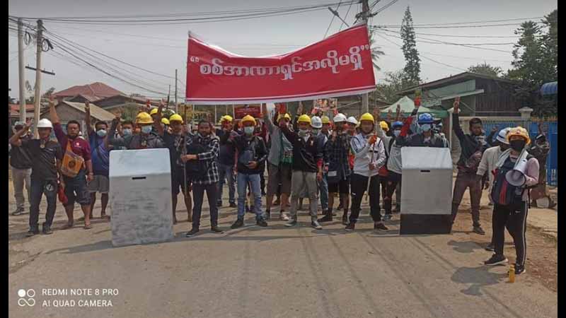 လွိုင်ကော်၊  ဖရူဆိုနှင့် ဒီးမော့ဆိုတွင် စစ်အာဏာရှင်အလိုမရှိကြောင်း ပြည်သူများဆန္ဒပြ