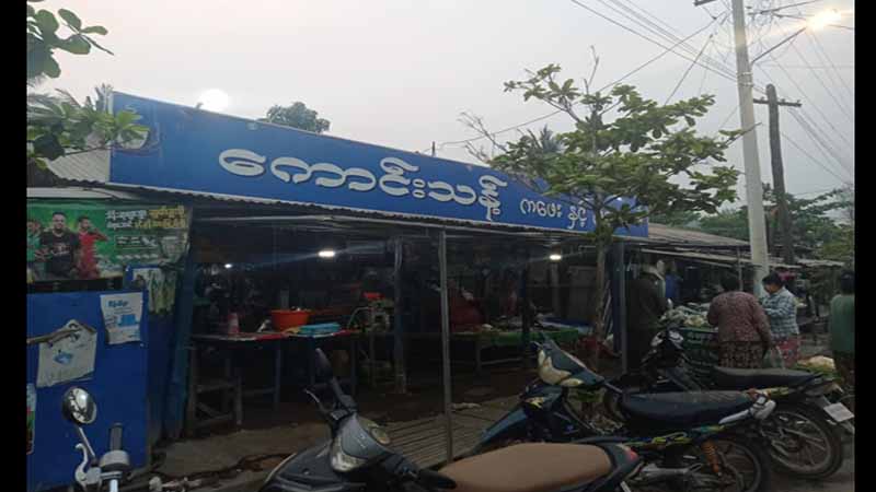 ကျောက်ဆည်မြို့တွင် လက်ဖက်ရည်ဆိုင်ထိုင်နေသည့် လူငယ် ၂ ဦး မတရားဖမ်းဆီးခံရ