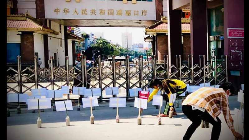 သပိတ်ဖြိုခွင်းခံရသော်လည်း မူဆယ်တွင် လူမဲ့သပိတ်နှင့် လှည့်သပိတ်ဖြင့် ဆက်လက်ဆန္ဒပြ