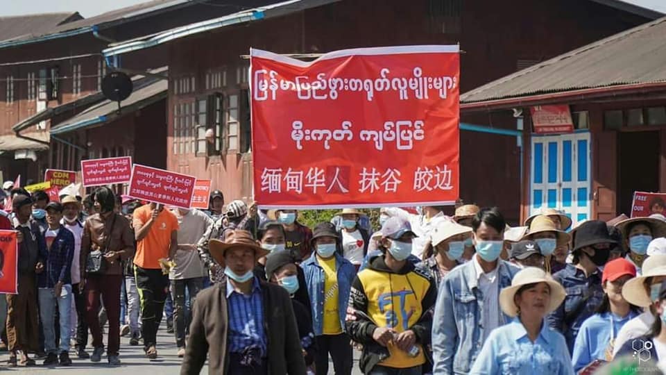 မိုးကုတ်တွင် ရဲနှင့် စစ်သား အင်အားသုံးဖြိုခွဲပေမယ့် ပြည်သူများက ပြောက်ကျားစနစ်ဖြင့် ဆန္ဒပြ