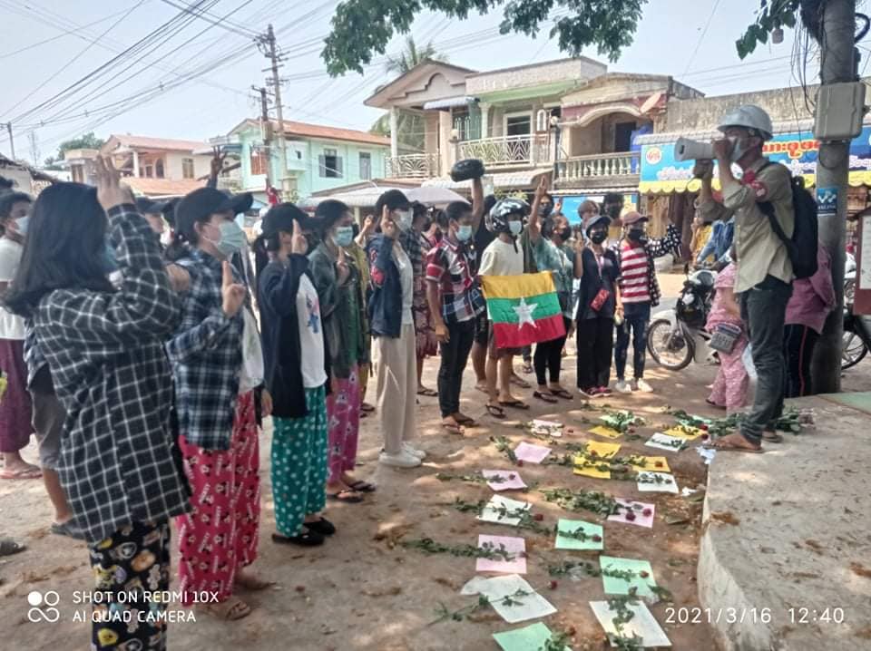မော်လမြိုင်တွင် ပြောက်ကျားသပိတ် ဆက်လက်ဆန္ဒပြ