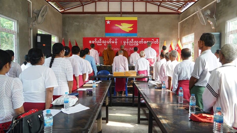 အာဏာသိမ်း စစ်ကောင်စီနှင့် ပူးပေါင်းရန် မွန်ညီညွတ်ရေးပါတီ ထပ်မံသဘောတူ