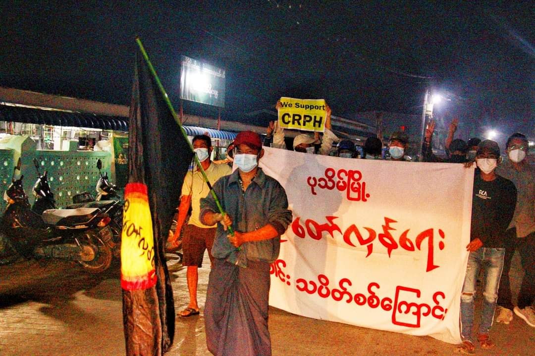 ပုသိမ်တွင် စစ်အာဏာရှင်ဆန့်ကျင်ရေး အာရုံဦးသပိတ်ပြုလုပ် ဆန္ဒပြ