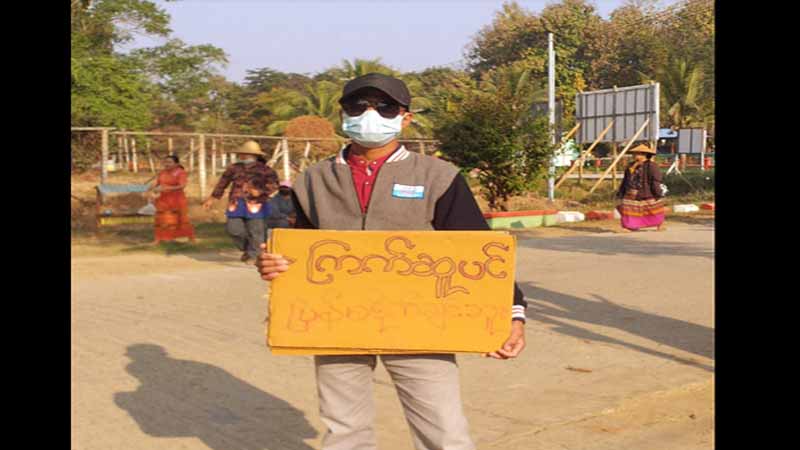 မော်လိုက်မြို့တွင် စစ်အာဏာရှင်ဆန့်ကျင်ရေး တကိုယ်တော်ဆန္ဒပြ