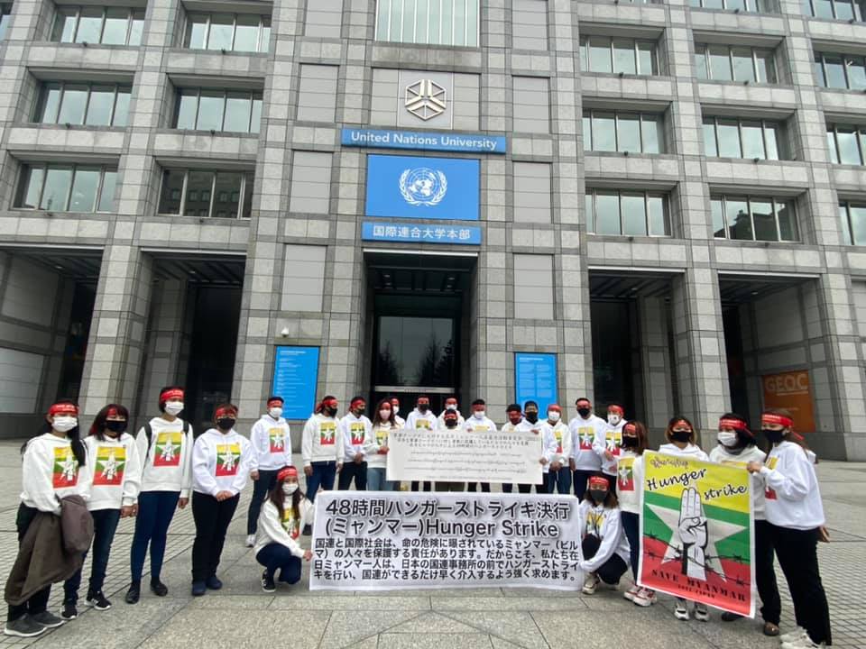 အကြမ်းဖက်စစ်အုပ်စုကို အရေးယူရန် တိုကျိုကုလသမဂ္ဂရုံးရှေ့၌ အစာငတ်ခံဆန္ဒပြ