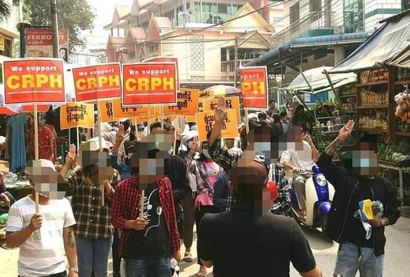 မူဆယ်နှင့် နမ့်ခမ်းမြို့တို့တွင် ​ပြောက်ကျားသပိတ် ဆက်လက်ပြုလုပ်