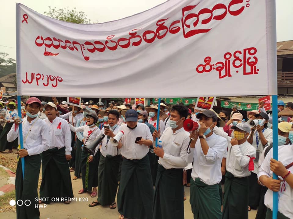 ထီးချိုင့်မြို့တွင်  CDM ဆရာ ဆရာမများ စစ်အာဏာရှင်ကို ဆန့်ကျင်ဆန္ဒပြ