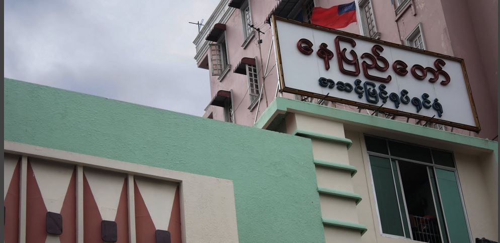 ႐ုပ္႐ွင္ရံုမ်ား လံုျခံုေရး တိုးျမွင့္