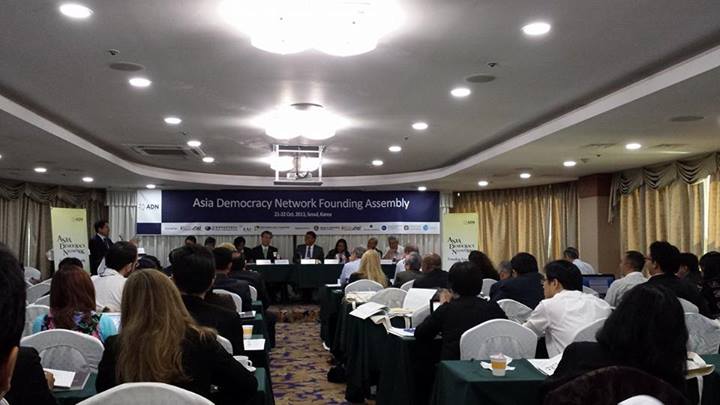 ျမန္္မာ လူမႈအဖြဲ့အစည္းအေျခအေန အာ႐ွဒီမုိကေရစီ ကြန္ရက္တြင္ တင္ျပ