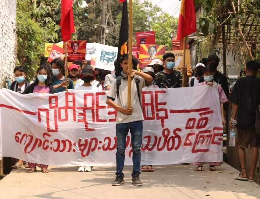 အင်းစိန်မြို့နယ်တွင် ကျောင်းသားများဆန္ဒပြ