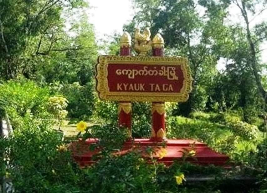 ကျောက်တံခါးတွင် အကြမ်းဖက်စစ်အုပ်စုပစ်ခတ်မှုကြောင့် ၁ ဦး သေဆုံး
