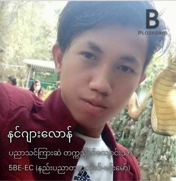 ဗန်းမော်တက္ကသိုလ်ကျောင်းသား ၃ ဦး ဖမ်းဆီးခံရ