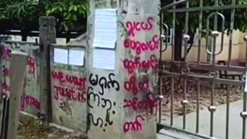 မွမ်းမံသင်တန်းတက်နေသည့် ဝန်ထမ်းများ အလိုမရှိကြောင်း ရွှေကူမြို့တွင် ဆန္ဒထုတ်ဖော်