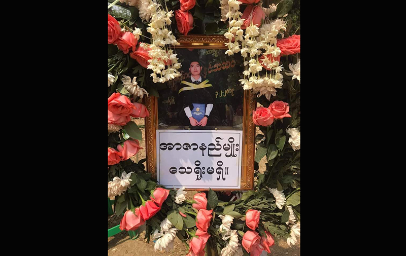 ဒိုက်ဦးမြို့၌ ကျဆုံးသူရဲကောင်း ကိုရှိုင်းထက်အောင်၏ စျာပနကျင်းပ