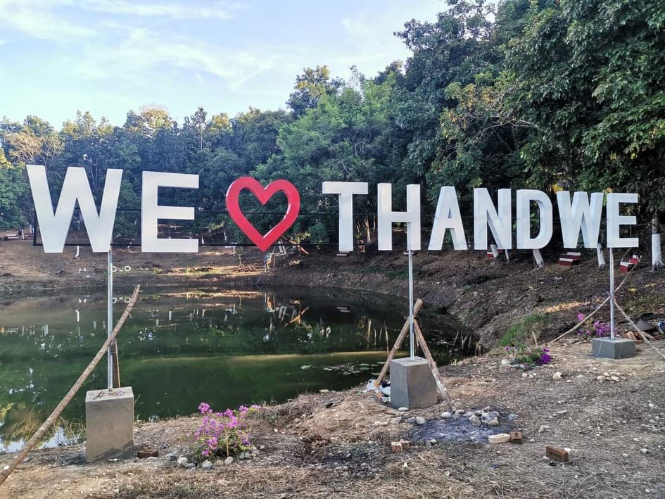 သံတွဲမြို့တွင် CDM လုပ်သူများလာ၍ ထောက်ပံ့မှုများ ပိုလိုအပ်လာ