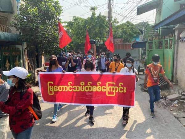 အာဏာရှင်စနစ်ပြုတ်ကျရေး မန္တလေး မြတောင်သပိတ်စစ်ကြောင်း ချီတက်ဆန္ဒပြ