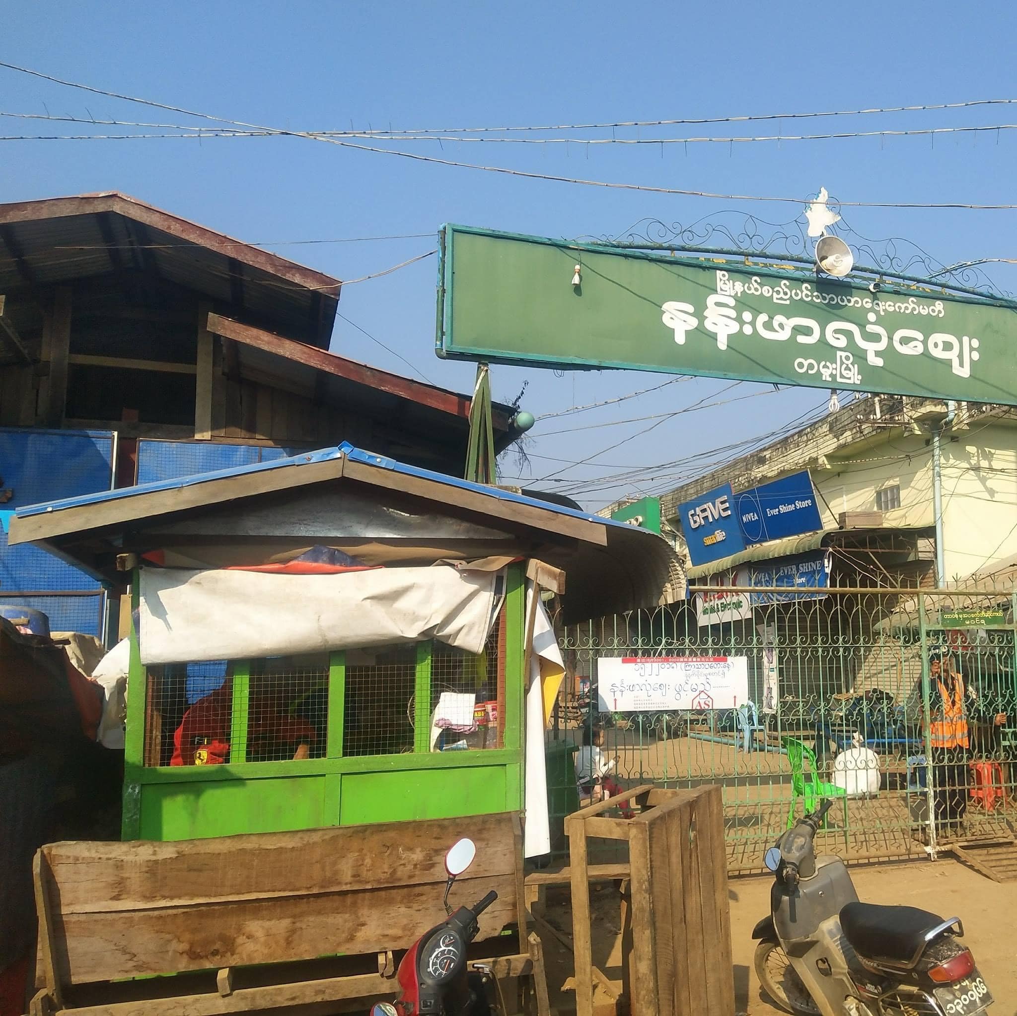 တမူးမြို့ နန်းဖာလုံတွင် စစ်ကောင်စီတပ်၏ ပစ်ခတ်မှုကြောင့် CDM ရဲတပ်သား ၁ ဦးကျဆုံး