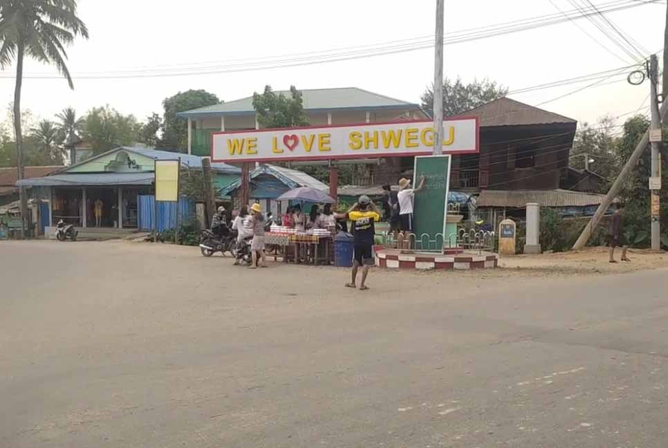 ရွှေကူမြို့တွင် လူငယ်များက စစ်ဘေးရှောင်များအတွက် စျေးရောင်းပွဲတော်ကျင်းပ ရန်ပုံငွေရှာ