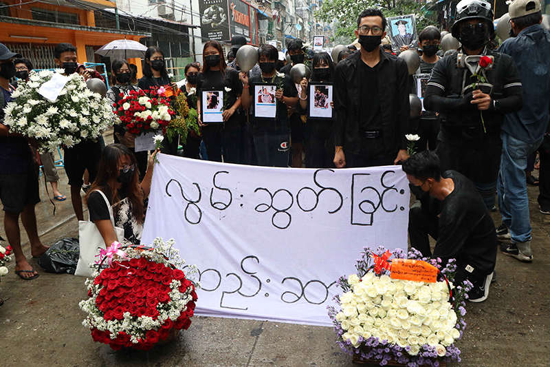 အောက်မေ့ဂုဏ်ပြုခြင်း ချီတက်လမ်းလျှောက် ဆန္ဒထုတ်ဖော်