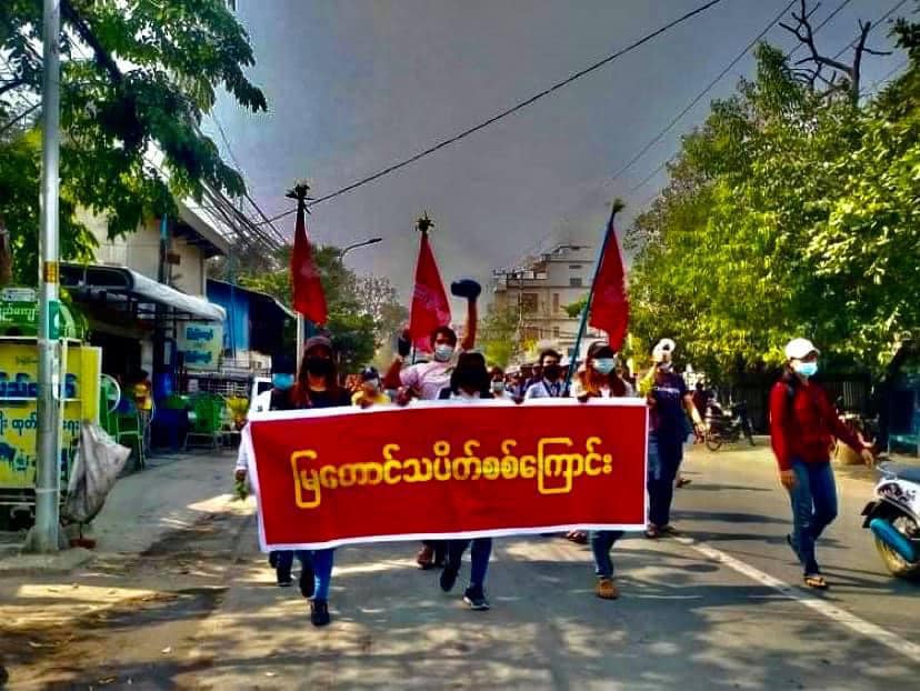 မန္တလေးတွင် မြတောင်သပိတ်စစ်ကြောင်းဆန္ဒပြ၊ ကျန်းမာရေးမိသားစု အရုဏ်ဦးသပိတ် ဖြိုခွင်းခံရ