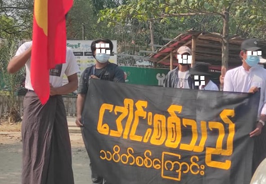 ကျောက်ဆည်သပိတ်ကို စစ်တပ်နှင့်ရဲက အကြမ်းဖက်ဖြိုခွင်း၊ ကျောင်းသား ၂ ဦး ရိုက်နှက် ဖမ်းဆီးခံရ