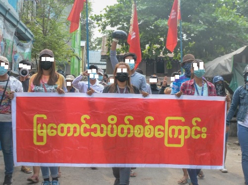 မြတောင်သပိတ်စစ်ကြောင်းကို ရဲနှင့် စစ်တပ်က အကြမ်းဖက်ဖြိုခွဲ၊ ၁၀ ဦးထက်မနည်း ဖမ်းဆီးခံရ