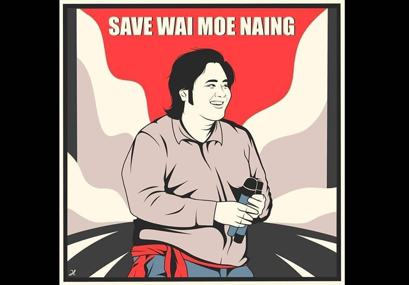 အကြမ်းဖက်ဖမ်းဆီးခံရသည့် ကိုဝေမိုးနိုင်ကို ဆေးကုသခွင့်ပေးရန်နှင့် အမြန်ဆုံးပြန်လွှတ်ပေးရန် တောင်းဆို