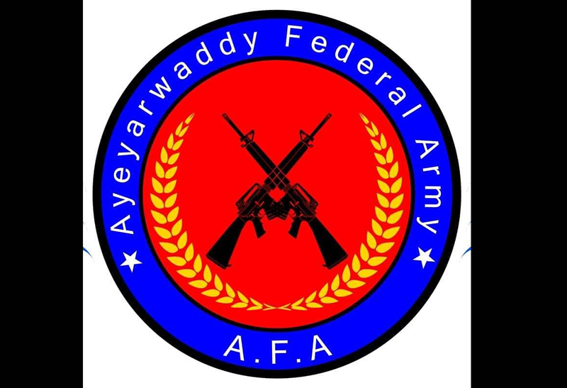 ဧရာဝတီတိုင်းက လူငယ်များစုပေါင်းပြီး Ayeyarwaddy Federal Army စတင်ဖွဲ့စည်း