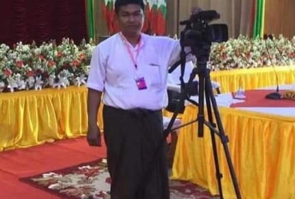 မုံရွာမြို့တွင် ဓာတ်ပုံ ဗီဒီယို ရိုက်ကူးရေးလုပ်ငန်းလုပ်ကိုင်သူ ၁ ဦး ဖမ်းဆီးခံရ