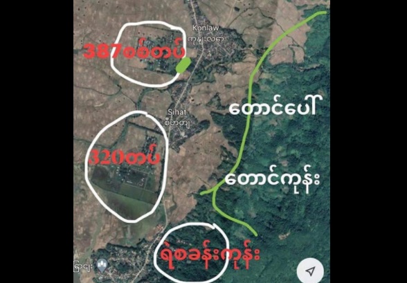 မိုးမောက်မြို့နယ်၌ အကြမ်းဖက်စစ်ကောင်စီတပ်နှင့် ကေအိုင်အေ တိုက်ပွဲပြင်းထန်