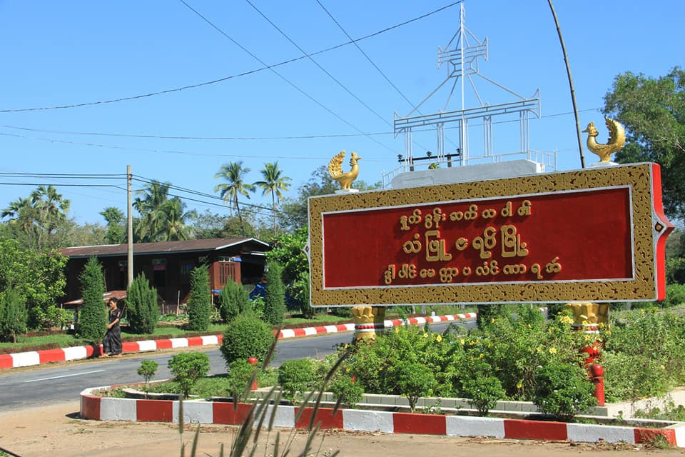 အကြမ်းဖက်စစ်အုပ်စုက CDM ကျောင်းဆရာမ ၁ ဦး၏ မိသားစုဝင်များကို ဓားစာခံအဖြစ် ဖမ်းဆီး