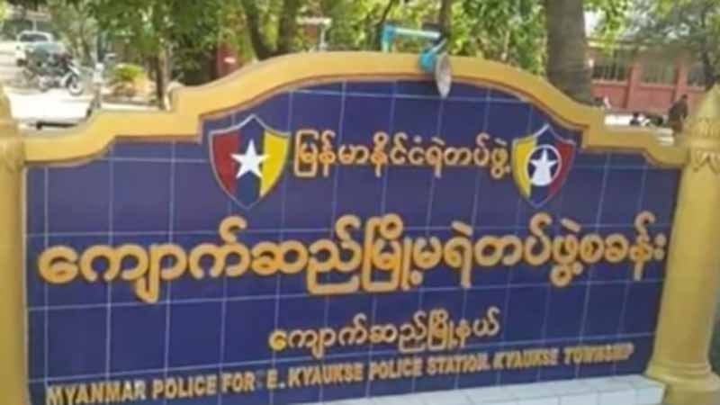 သမီးကိုမတွေ့သဖြင့် သက်ကြီးရွယ်အိုဖခင်ဖြစ်သူကို စစ်ကောင်စီအကြမ်းဖက်အဖွဲ့က ဖမ်းဆီး