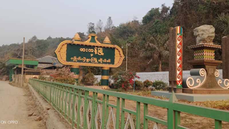 ဖားကန့်တွင် ကေအိုင်အေနှင့် အကြမ်းဖက်စစ်ကောင်စီတပ် တိုက်ပွဲဖြစ်