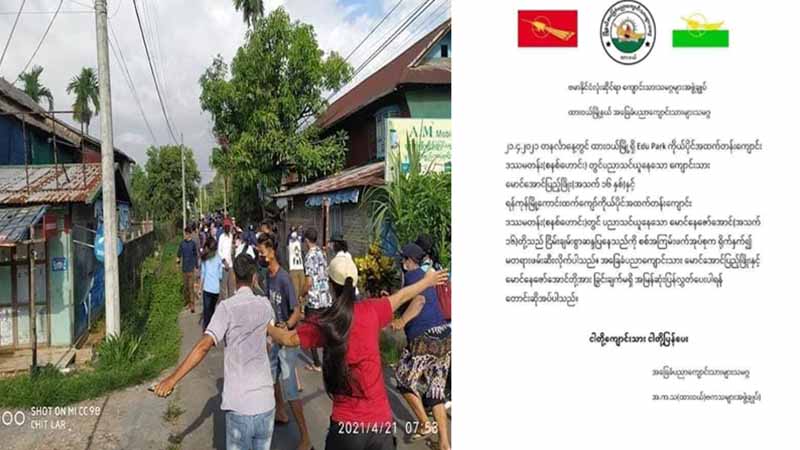ထားဝယ်သပိတ်စစ်ကြောင်း ဖြိုခွင်းခံရပြီး ကျောင်းသား ၅ ဦး ရိုက်နှက်ဖမ်းဆီးခံရ