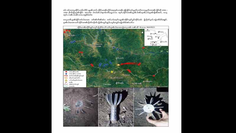 RCSS/SSA လွိုင်တိုင်းလျန်းဌာနချုပ်အနီးသို့ စစ်ကောင်စီတပ်က လက်နက်ကြီးဖြင့်ပစ်ခတ်