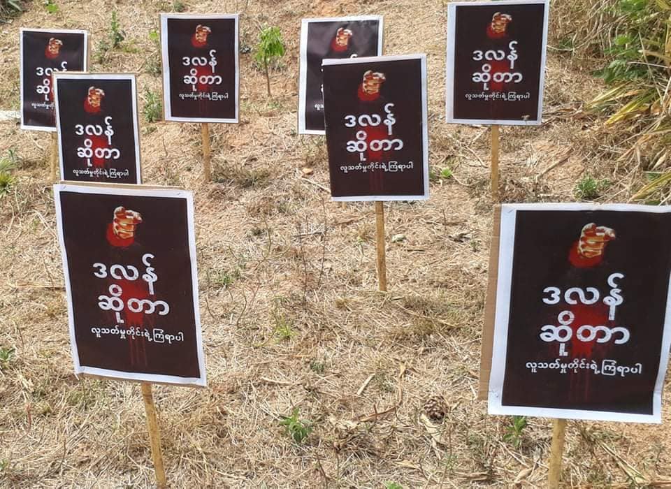 အရေးတော်ပုံအောင်မြင်ပြီးသည့်အခါ (ဆောင်းပါး)
